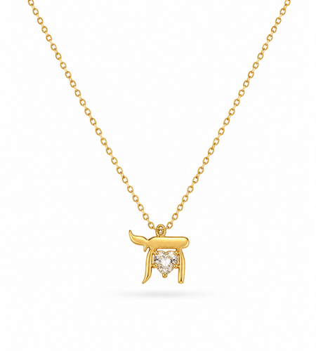 Chai Heart Necklace