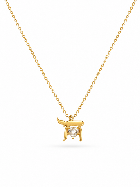 Chai Heart Necklace